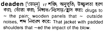 Deaden in Bangla Academy Dictionary
