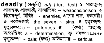 Deadly in Bangla Academy Dictionary