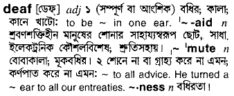 Deaf in Bangla Academy Dictionary