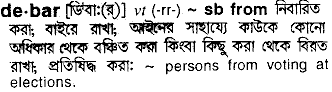 Debar in Bangla Academy Dictionary