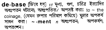 Debase in Bangla Academy Dictionary