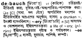 Debauch in Bangla Academy Dictionary