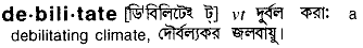 Debilitate in Bangla Academy Dictionary
