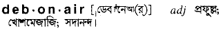 Debonair in Bangla Academy Dictionary