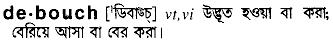 Debouch in Bangla Academy Dictionary