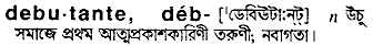 Debutante in Bangla Academy Dictionary