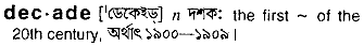 Decade in Bangla Academy Dictionary