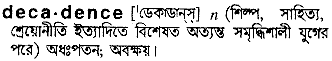 Decadence in Bangla Academy Dictionary