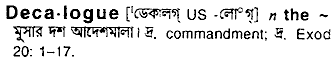 Decalogue in Bangla Academy Dictionary