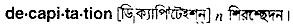 Decapitation in Bangla Academy Dictionary