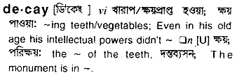 Decay in Bangla Academy Dictionary