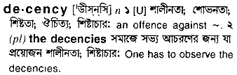 Decency in Bangla Academy Dictionary