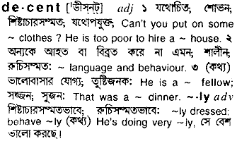 Decent in Bangla Academy Dictionary