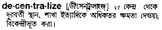 Decentralize in Bangla Academy Dictionary