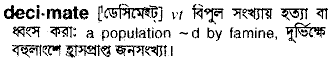 Decimate in Bangla Academy Dictionary