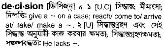 Decision in Bangla Academy Dictionary