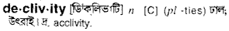 Declivity in Bangla Academy Dictionary