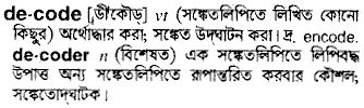 Decode in Bangla Academy Dictionary