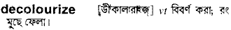 Decolourize in Bangla Academy Dictionary