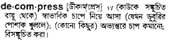 Decompress in Bangla Academy Dictionary