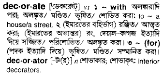 Decorate in Bangla Academy Dictionary