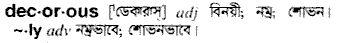 Decorous in Bangla Academy Dictionary