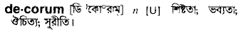 Decorum in Bangla Academy Dictionary