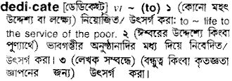 Dedicate in Bangla Academy Dictionary