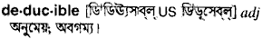 Deducible in Bangla Academy Dictionary
