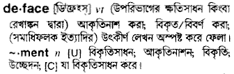Deface in Bangla Academy Dictionary