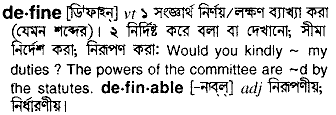 Define in Bangla Academy Dictionary