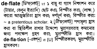 Deflate in Bangla Academy Dictionary