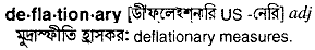 Deflationary in Bangla Academy Dictionary