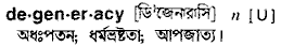 Degeneracy in Bangla Academy Dictionary