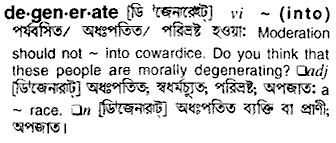 Degenerate in Bangla Academy Dictionary