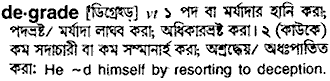 Degrade in Bangla Academy Dictionary