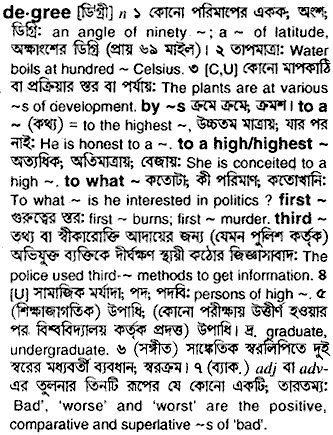 Degree in Bangla Academy Dictionary