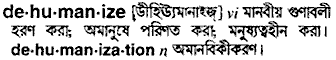 Dehumanize in Bangla Academy Dictionary