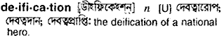 Deification in Bangla Academy Dictionary