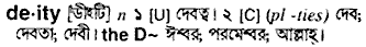 Deity in Bangla Academy Dictionary