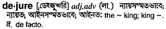 Dejure in Bangla Academy Dictionary