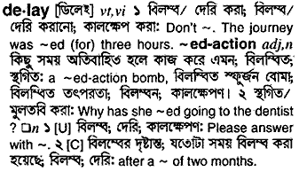 Delay in Bangla Academy Dictionary
