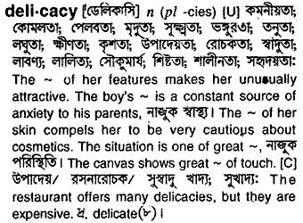Delicacy in Bangla Academy Dictionary
