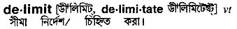 Delimitate in Bangla Academy Dictionary