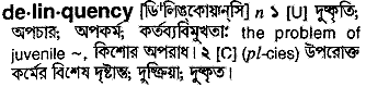 Delinquency in Bangla Academy Dictionary