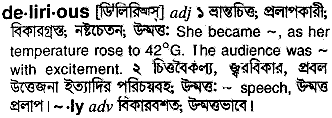 Delirious in Bangla Academy Dictionary