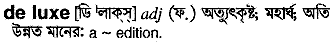 Deluxe in Bangla Academy Dictionary