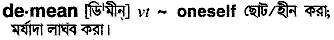 Demean in Bangla Academy Dictionary