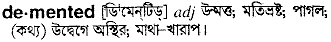 Demented in Bangla Academy Dictionary