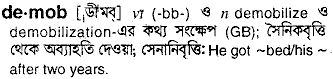 Demob in Bangla Academy Dictionary